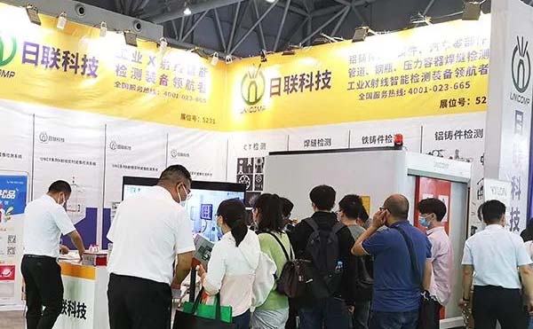 观展零距离 | X-Ray专家金年会科技亮相重庆立嘉展，智能检测工业未来