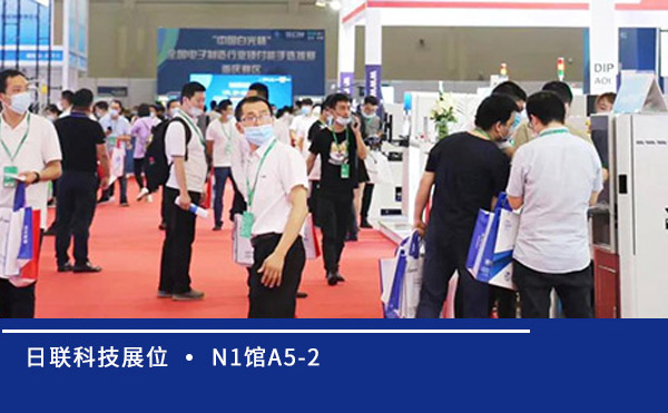 观展零距离 | 重庆电子智能制造博览会解锁金年会先进X-Ray智能检测技术