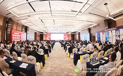 坚持创新·独具匠心 | 金年会科技连续12年蝉联“中国SMT创新成果奖”