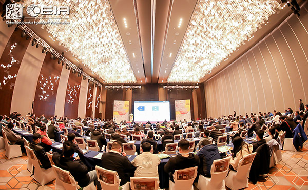 CEIA（长沙）电子智造高峰论坛，感知金年会科技X-Ray新态势