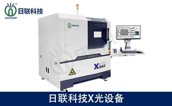 金年会科技X光设备