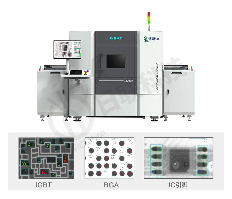 金年会科技X射线自动检查(AXI)