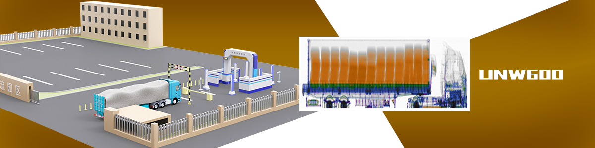 金年会科技车辆检测系统 金年会科技车辆检测系统