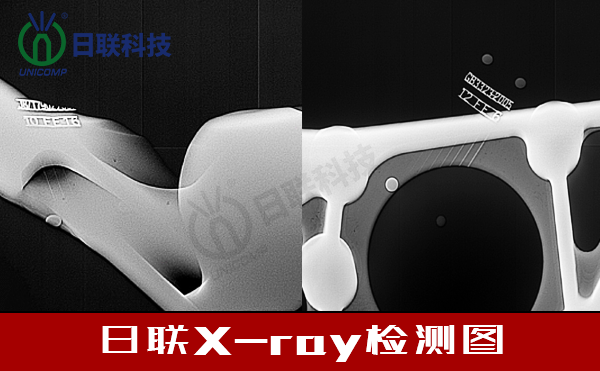 金年会科技X-ray 金年会科技X-ray