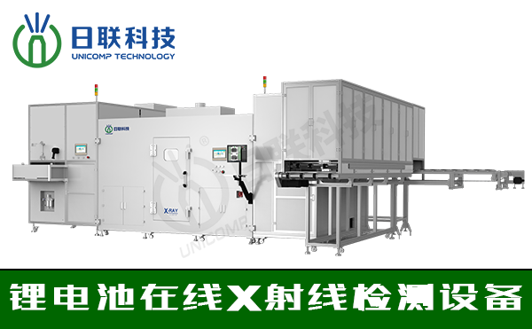 锂离子电池极片缺陷检测技术