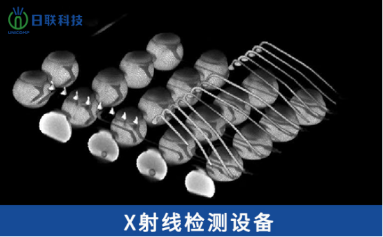 x射线检测仪 x射线检测仪