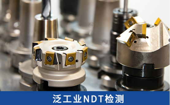 工业CT检测厂家 工业CT检测厂家