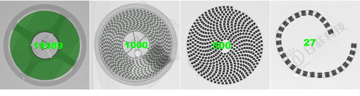 金年会智能X-ray点料系统