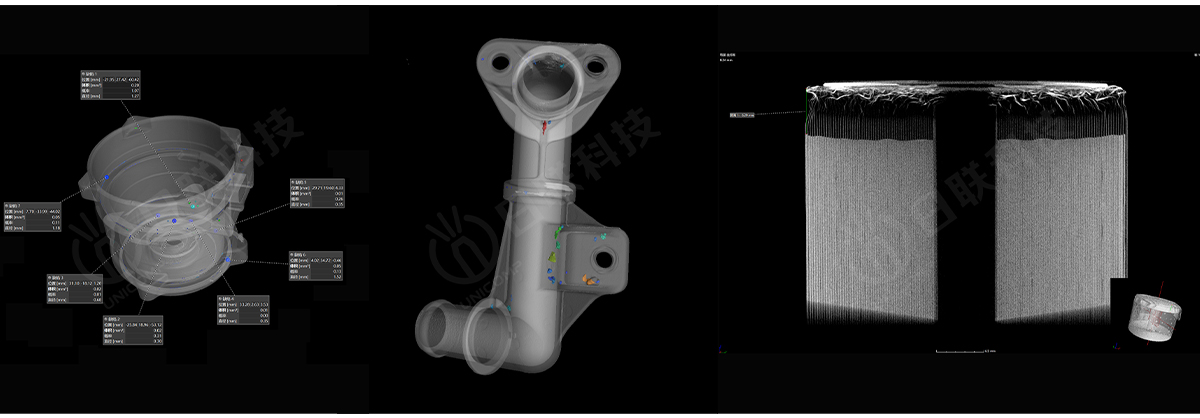 金年会科技工业CT 金年会科技工业CT
