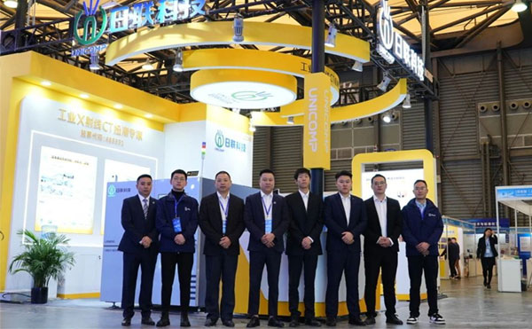 加速创新，智领未来：金年会高精密CT装备夺目第102届中国电子展