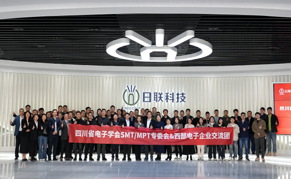 合作共进：金年会科技携手西部电子产业塑造交流新高地！