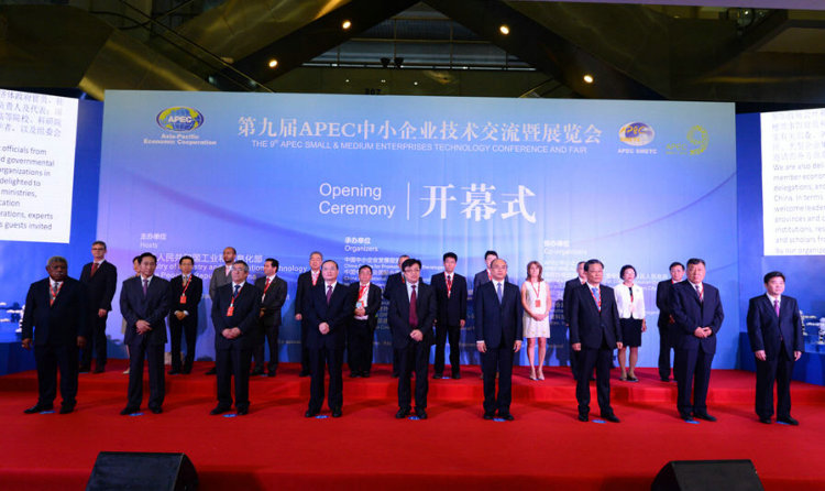 金年会科技借“APEC技展大平台”展中国企业自主创新风采