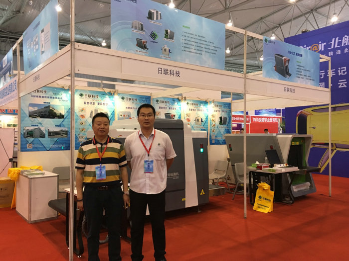 金年会科技智能云应用X光安检技术凸显2016成都安防展创新趋势