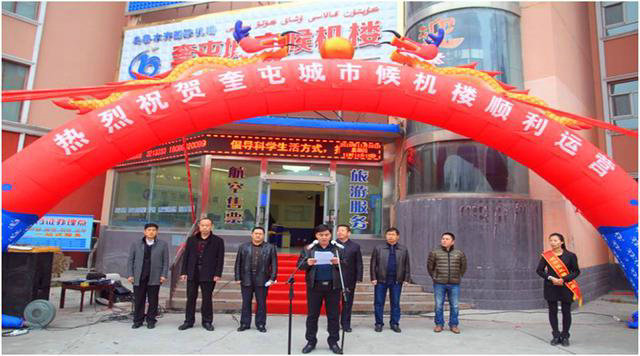 金年会科技8065X光安检机入驻新疆奎屯城市候机楼保安全