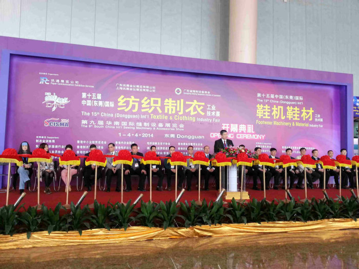 金年会科技鞋业X-Ray 检针机亮相东莞鞋机展