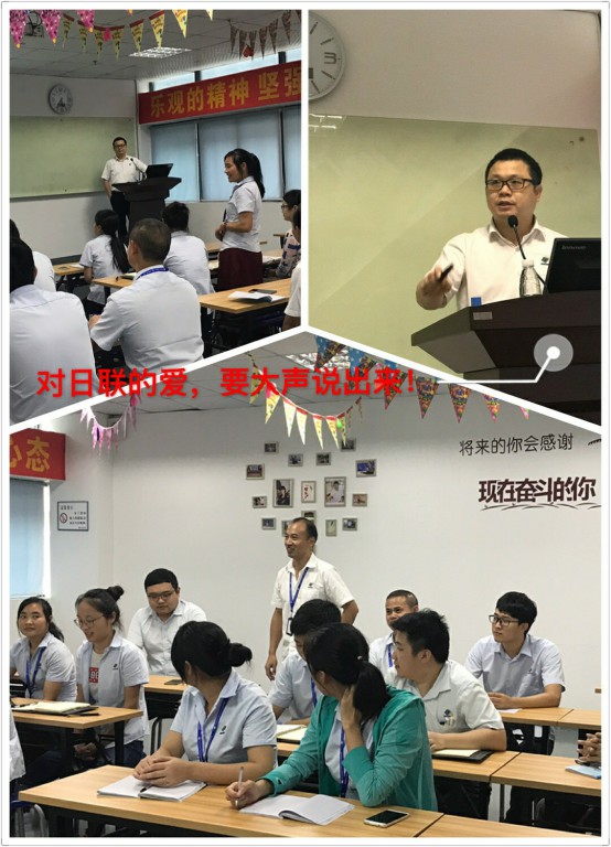 金年会科技新入职员工培训