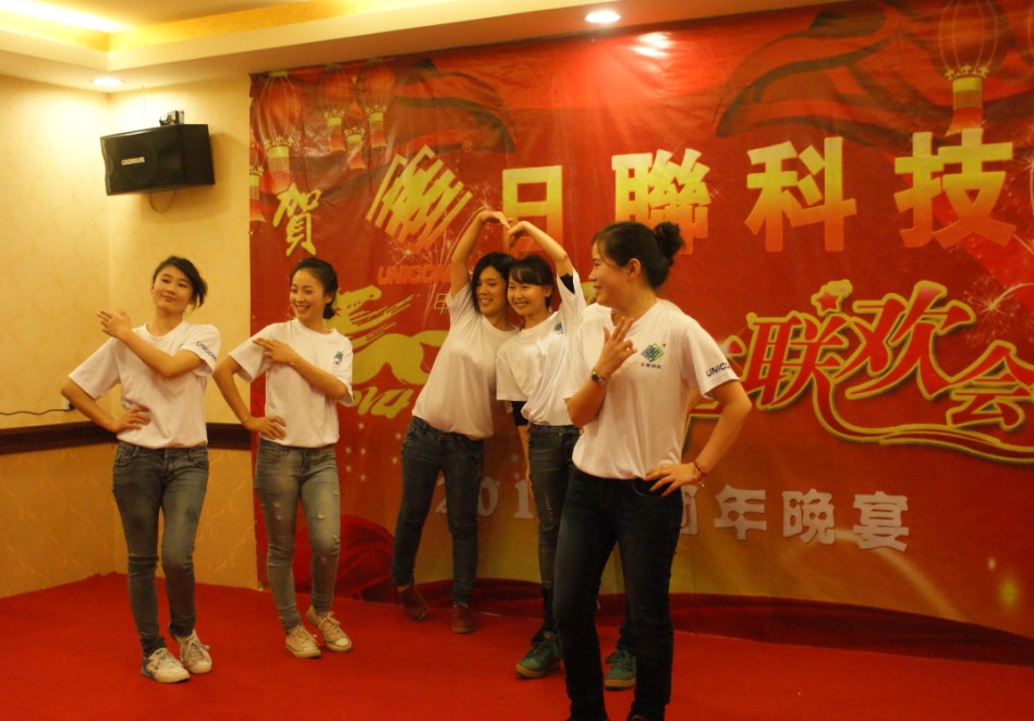 金年会科技三地公司齐欢腾庆新春，成就金年会梦想遍地开花