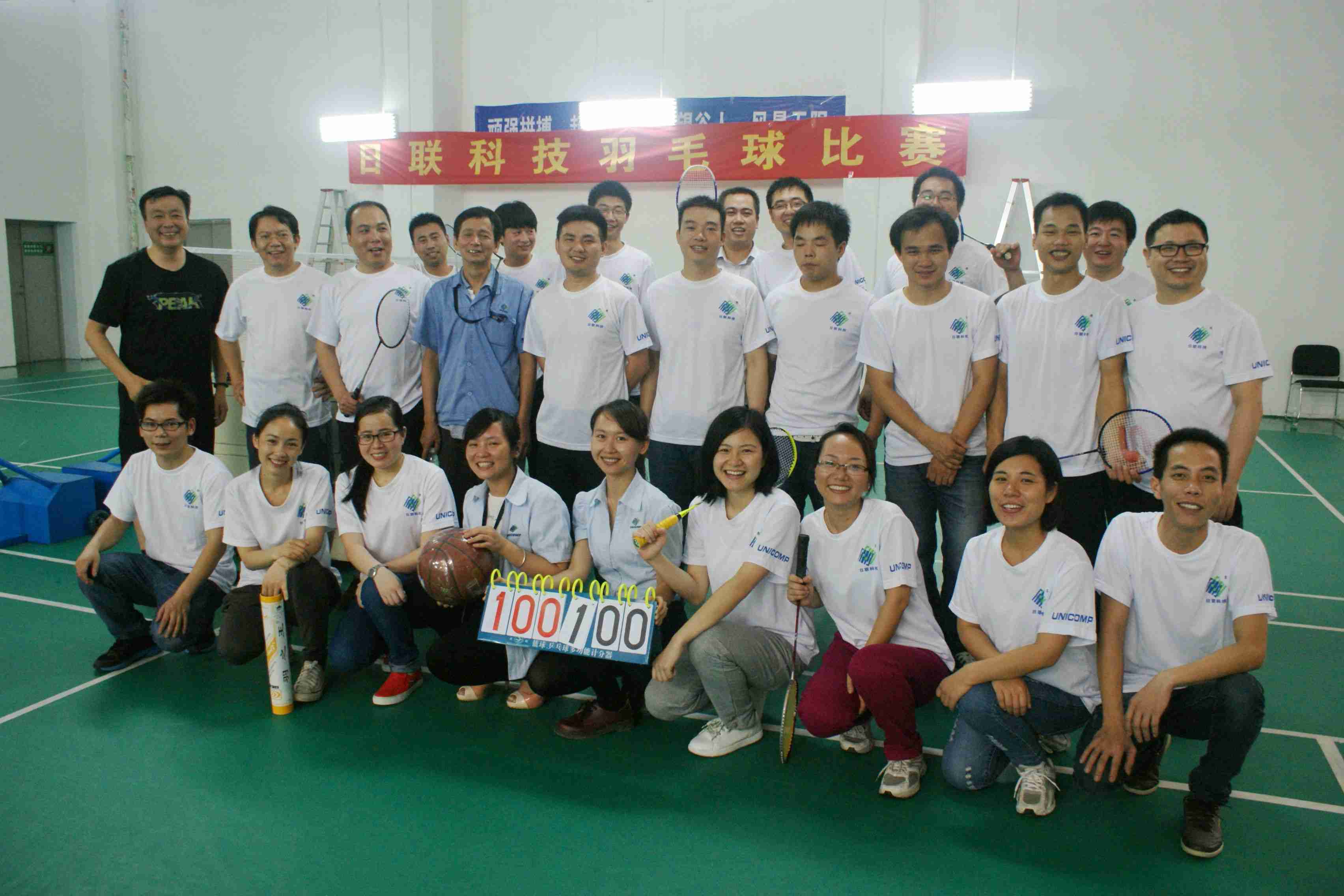 金年会“羽”我常在，健康“羽”你同行 -------- 金年会科技夏季羽毛球比赛成功举办
