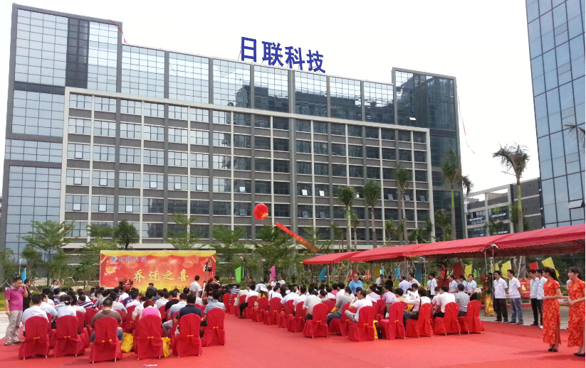 新起点、新辉煌、新目标 ——恭贺深圳金年会乔迁一周年