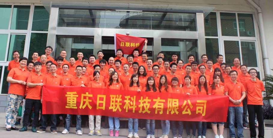 金年会科技“力拔山行”竞技活动成功举行