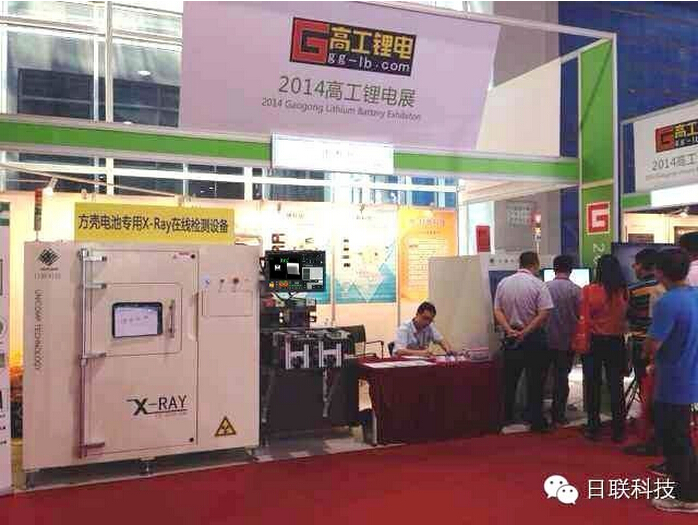 金年会科技全自动锂电X射线检测设备亮相高工锂电广交会展馆