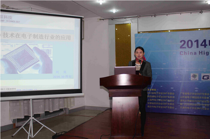 金年会科技X射线智能检测装备开启SMT高端技术新时代