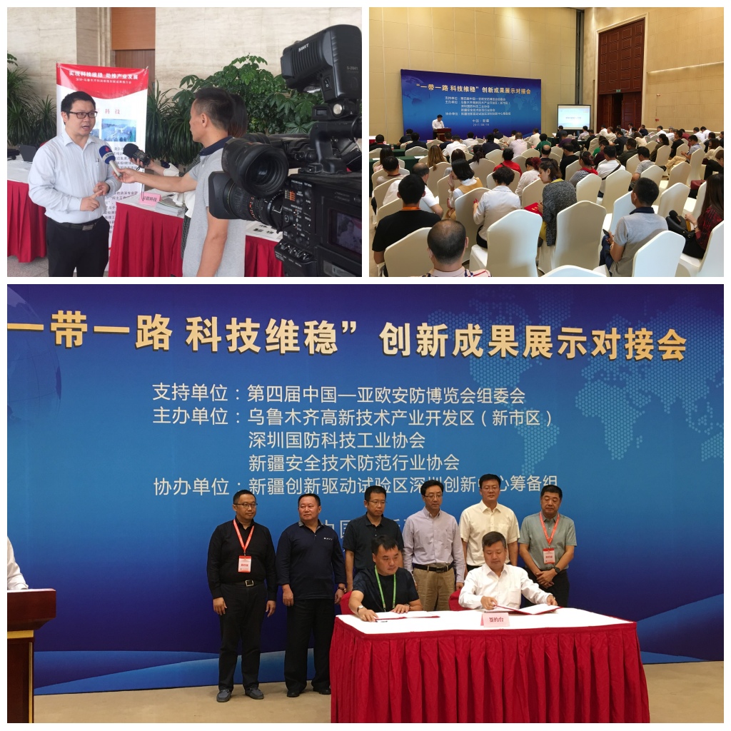 恭贺金年会科技再次蝉联“新疆安防行业杰出贡献企业”