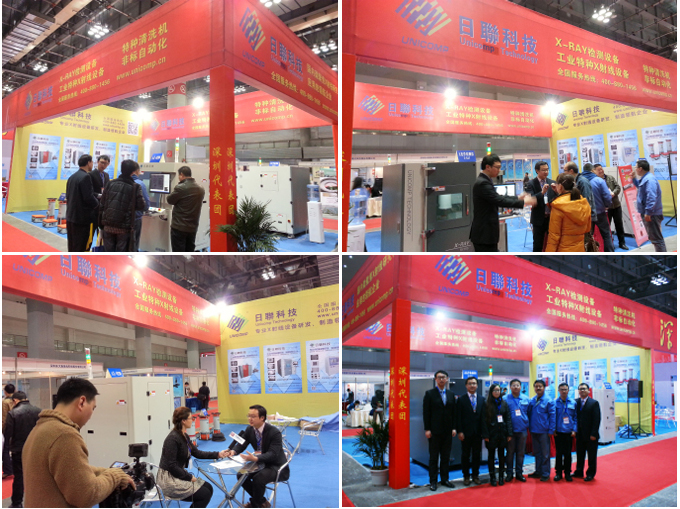 金年会科技工业X射线实时成像检测设备亮相重庆