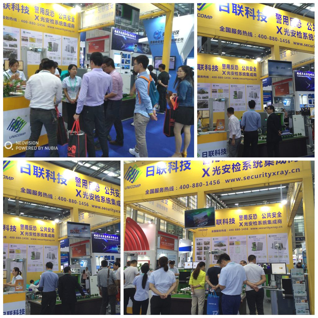 2017深圳安博会完美落幕，金年会科技大放异彩