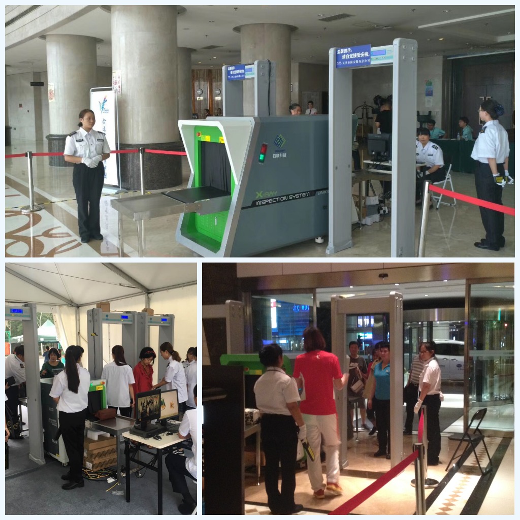 金年会科技安检排爆服务获“第十三届全运会组委会安保组”表彰