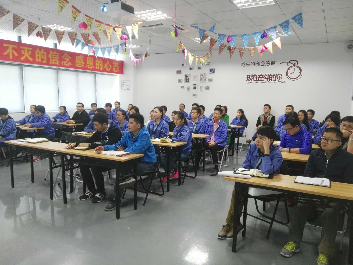 金年会科技“复合型人才打造”培训实录