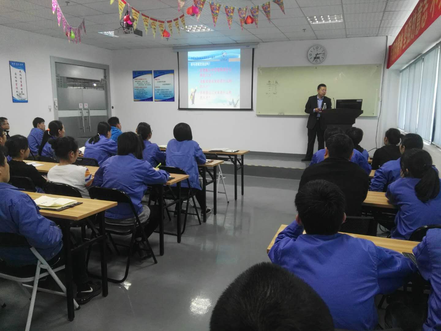 金年会科技“复合型人才打造”培训实录