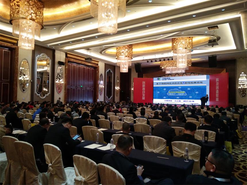 喜讯！金年会在线X-ray点料机荣获“2017中国SMT创新成果奖”