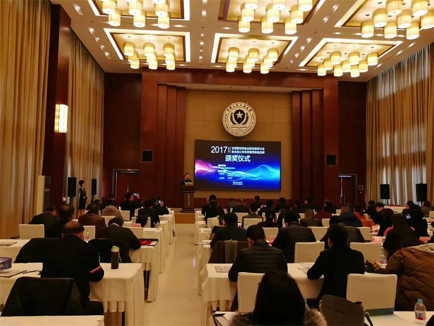 喜讯！金年会科技荣获“2017年全国公安系统警用装备推荐品牌”