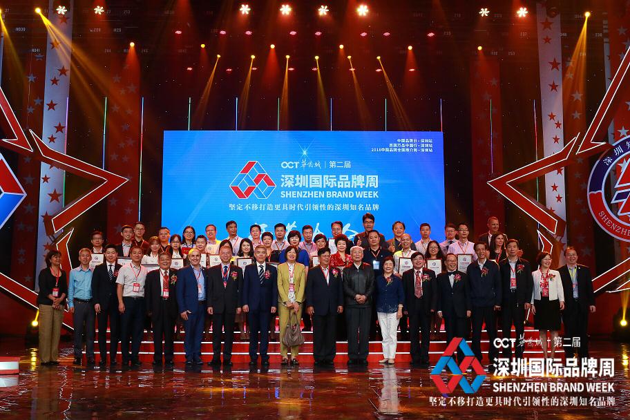 喜讯！祝贺金年会科技再次蝉联“深圳知名品牌”