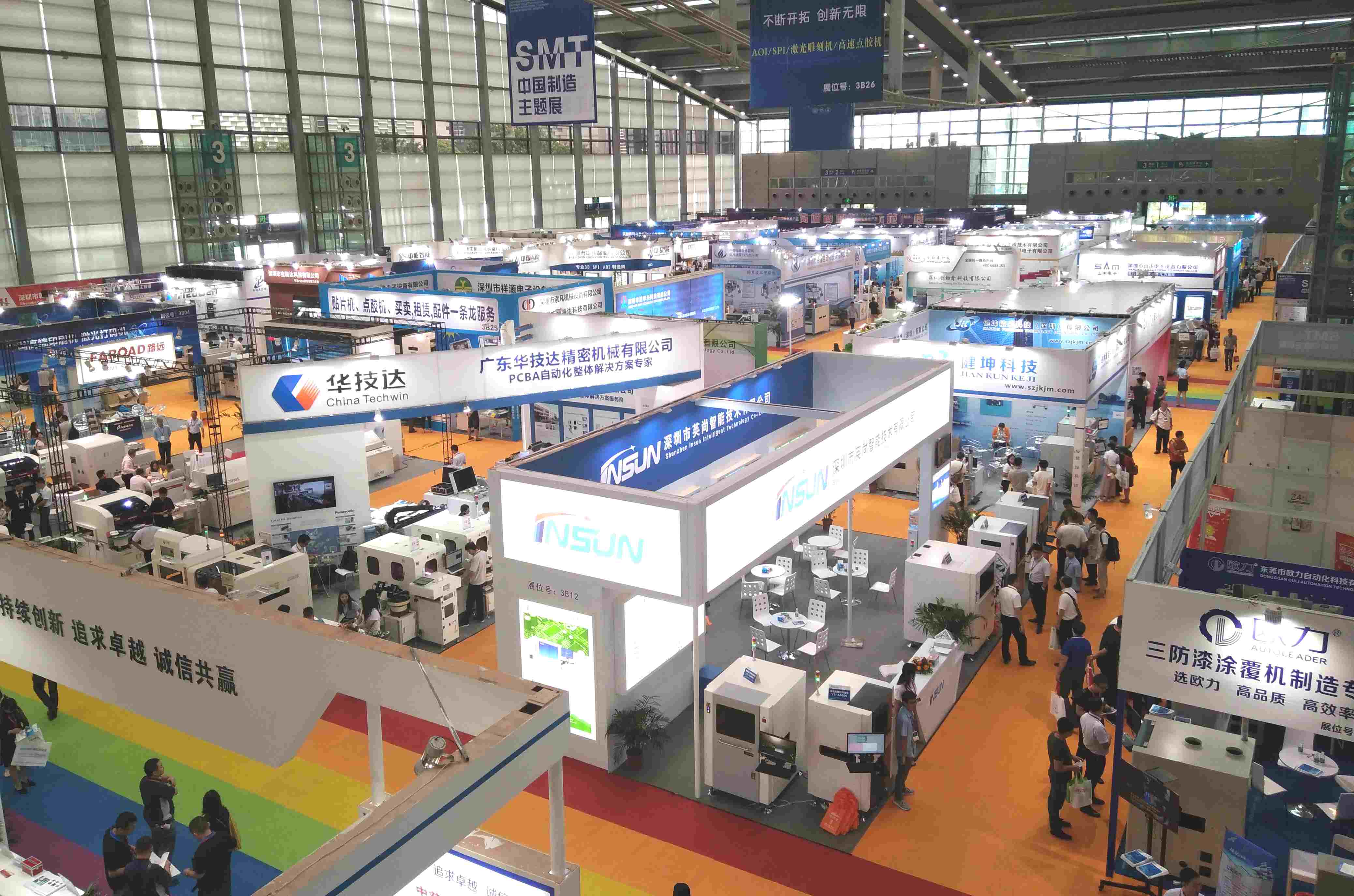 金年会科技再次荣获电子装备工业设计红帆奖“技术创新奖”