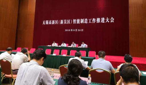 金年会科技开启智能制造新征途