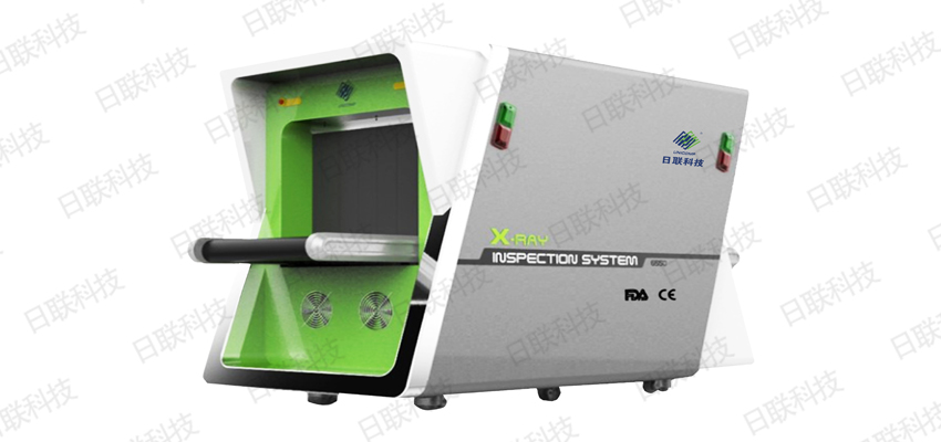 金年会科技X光安检机