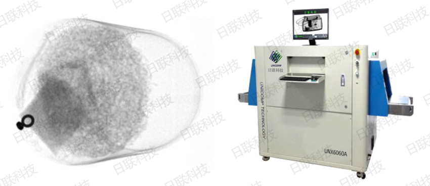 金年会科技X光食品检测