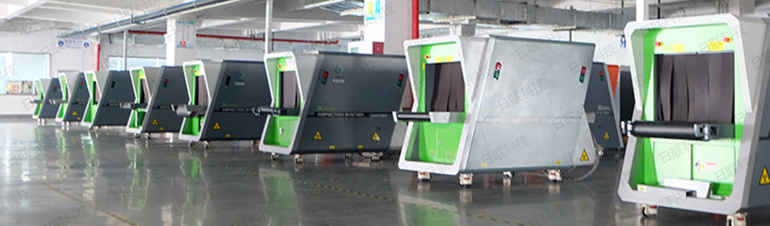 金年会科技X光安检机