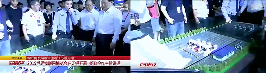 金年会科技物博展会