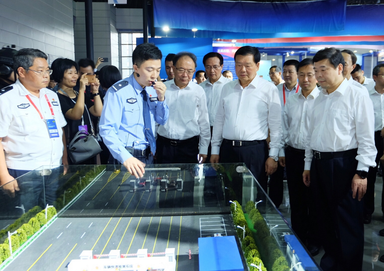 金年会科技物博展会