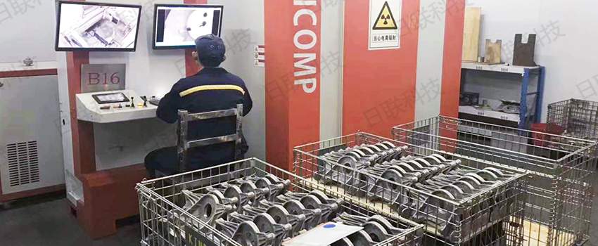 金年会科技无损检测设备