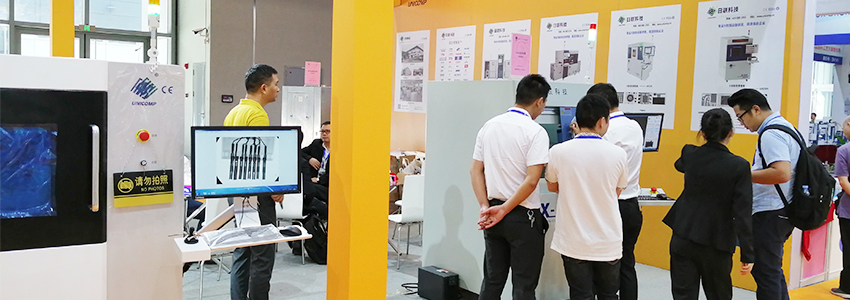 金年会科技智博会