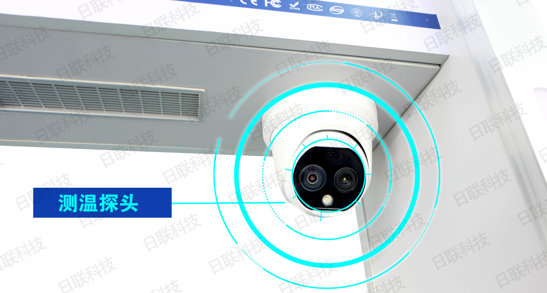 金年会科技测温安检门