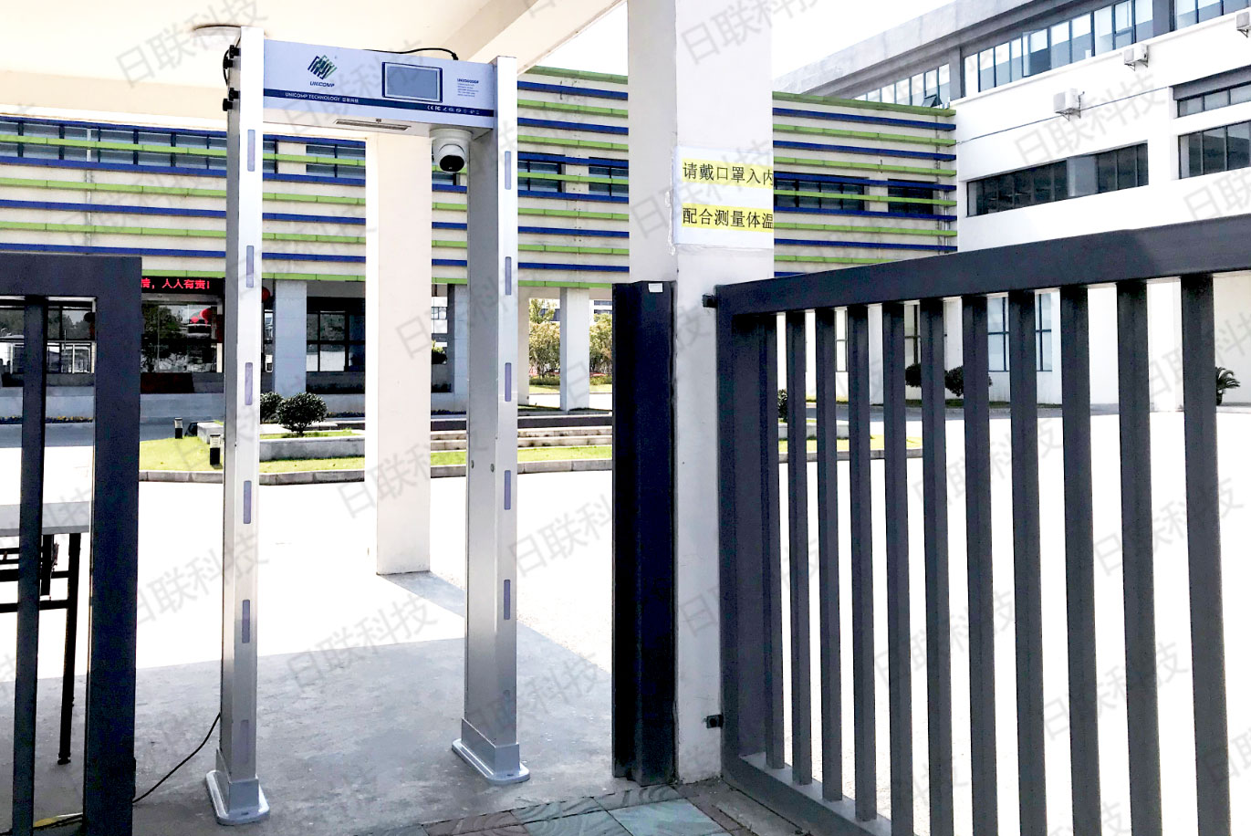 金年会科技测温安检门