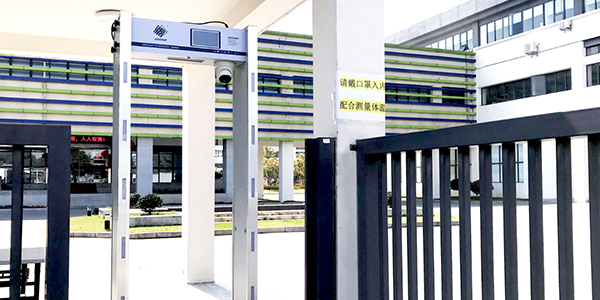 金年会科技测温安检门