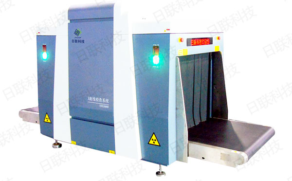 金年会公共安全x光机 金年会公共安全x光机