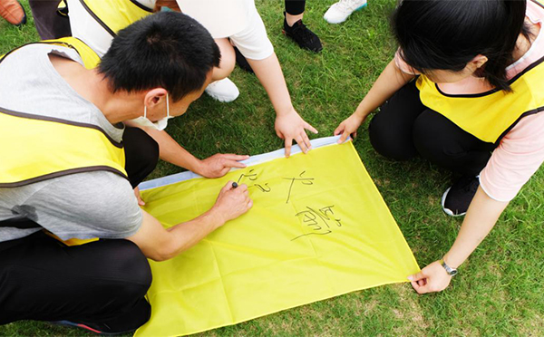 铸造优秀团队,共创企业辉煌——2020金年会科技锡渝联动拓展训练圆满举行 铸造优秀团队,共创企业辉煌——2020金年会科技锡渝联动拓展训练圆满举行