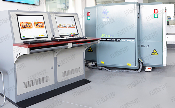 金年会公共安全x光机